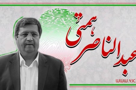 همتی در مناظره آخر، ۶ دقیقه فرصت احقاق حق دارد