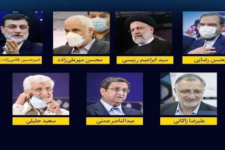 جدول پخش برنامه‌های تبلیغاتی نامزد‌های انتخابات ریاست جمهوری در روز دوشنبه ۲۴ خرداد