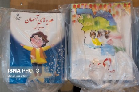 تمدید مهلت ثبت نام کتب درسی میان پایه‌ها/آغاز ثبت نام کتب کلاس اولی‌ها از ۶ تیر