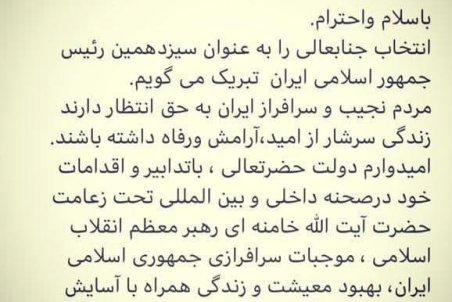 همتی به رئیسی تبریک گفت