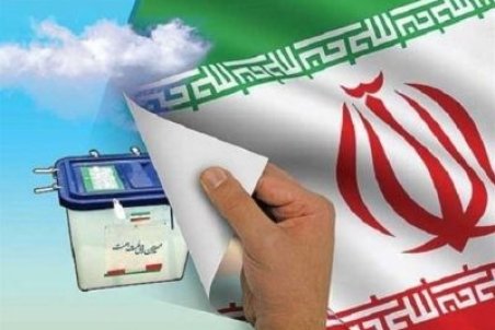 اسامی اعضای شورای شهر بروجرد اعلام شد
