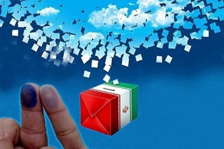 نتایج قطعی انتخابات شوراهای شهر در شهرستان‌های استان‌ خراسان رضوی‌ + اسامی