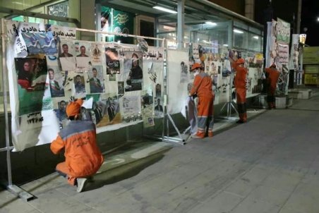 پاک‌سازی ۹۰درصد از تبلیغات انتخاباتی در سطح شهر تهران