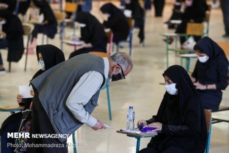 جزئیات برگزاری کنکور ۱۴۰۰ اعلام شد/ آغاز توزیع کارت‌ از ۶ تیر