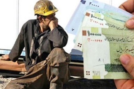 آیا کارگران پاره وقت مستحق دریافت بن کارگری هستند؟