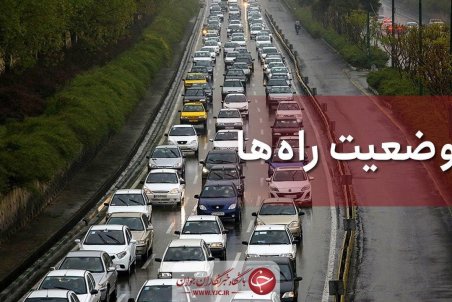 ترافیک نیمه سنگین در محور شهریار – تهران