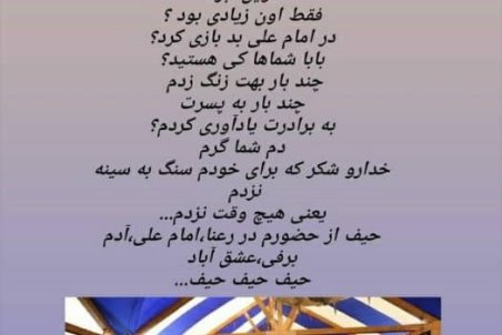 انتقاد تند پرویز پرستویی خطاب به داود میرباقری