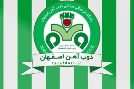 ️مدیر اجرایی تیم فوتبال ذوب‌آهن معرفی شد