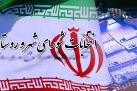 کلاف سردرگم اعلام نتایج شورای شهر اهواز/ نتایج احتمالا فردا اعلام شود