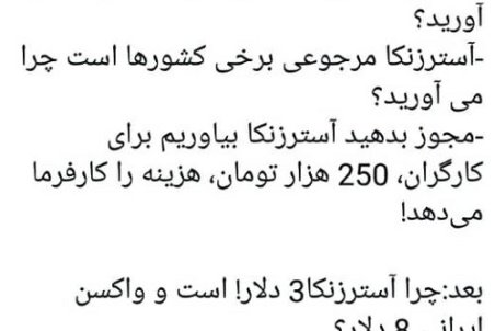 واکنش عجیب جهانپور به منتقدان قیمت «برکت»
