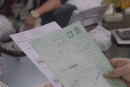 سازمان ثبت: برگ سبز خودرو را رسمی ندانید!