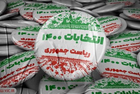 جزئیات مشارکت مردم در انتخابات ۱۴۰۰ اعلام شد + آمار