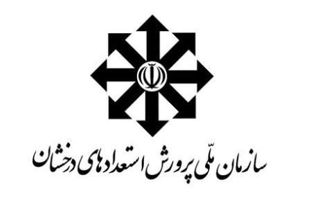 نتایج آزمون‌های مدارس سمپاد مردادماه اعلام می‌شود