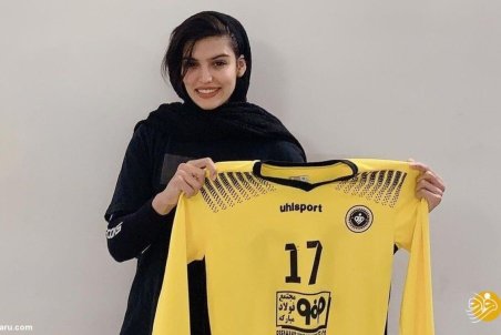 اخراج دختر پرسپولیسی از سپاهان صحت دارد؟