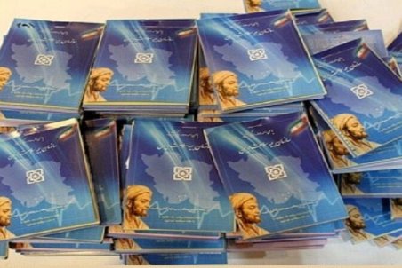 خدمات بیمه سلامت باید با ارائه کد ملی در دسترس بیمه شدگان باشد
