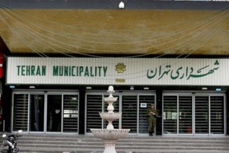 چه کسی به‌عنوان شهردار تهران به بهشت می‌رود؟!