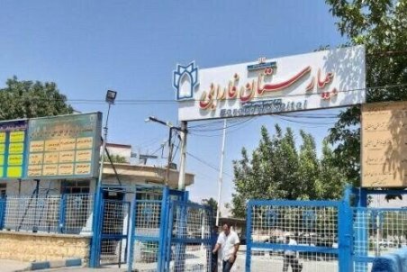 ماجرای درگیری در بیمارستان فارابی کرمانشاه چه بود؟