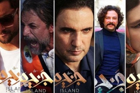 با حضور حسام منظور و امیر مقاره؛ شادی مختاری بازیگر اصلی «جزیره» شد