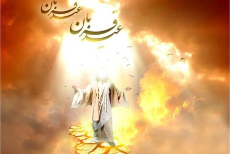 متن تبریک عید قربان رسمی ۱۴۰۰ + عکس، اس ام اس و پیامک