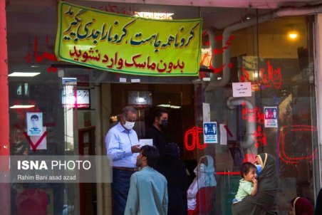 پیش‌روی "دلتا" و فاجعه کاهش رعایت پروتکل‌های ضدکرونا