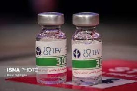 واکسن پاستور قابلیت تزریق به افراد زیر ۱۸ سال را دارد