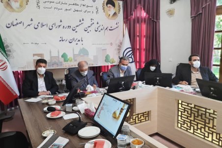 برگزاری نخستین نشست منتخبان شورا و رسانه‌های اصفهان