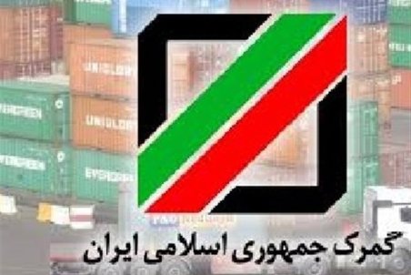 آغاز رجیستری تبلت‌های مسافری در هنگام ورود به کشور از امروز