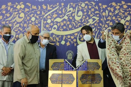 قم| نخستین کتاب عکس حرم مطهر حضرت معصومه(س) رونمایی شد