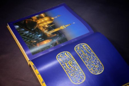 قم | رونمایی از کتاب خواهر خورشید  به روایت تصویر