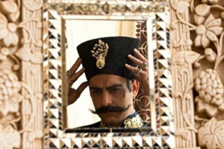 سریال قبله عالم؛ خندیدن به ریش ناصرالدین شاه