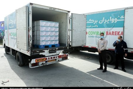 بیش از ۸۶۱۰۰۰ دوز واکسن برکت در کشور تزریق شده است