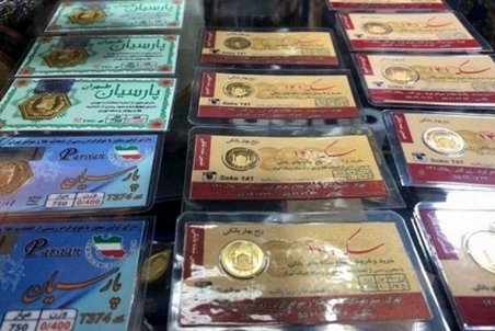 قیمت سکه پارسیان امروز چهارشنبه سیزدهم مرداد ۱۴۰۰