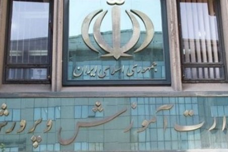 استخدام ۶۰ هزار نفر در آموزش‌وپرورش+جزئیات