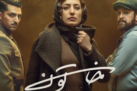 رونمایی از موسیقی تیتراژ «خاتون»؛ کاری از کیهان کلهر