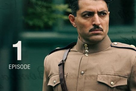 دانلود قسمت اول خاتون| دانلود سریال خاتون قسمت اول