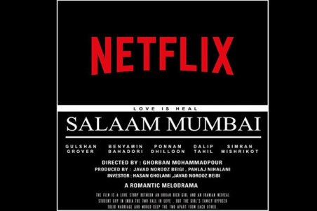 «سلام بمبئی» واقعاً از نتفلیکس پخش می‌شود؟/ جزییات مبهم یک خبر