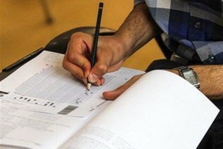 زمان اعلام نتایج آزمون جامع مشمولان استخدامی آموزش و پرورش