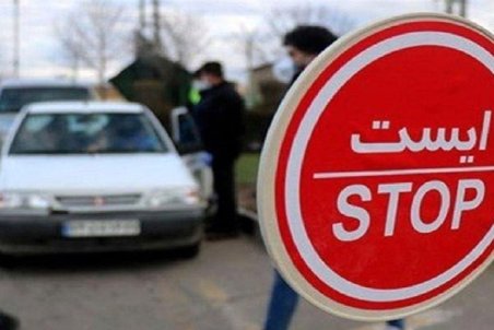 مسدود شدن ورودی و خروجی‌های لرستان / خودرو‌های غیر بومی بازگشت داده می‌شوند