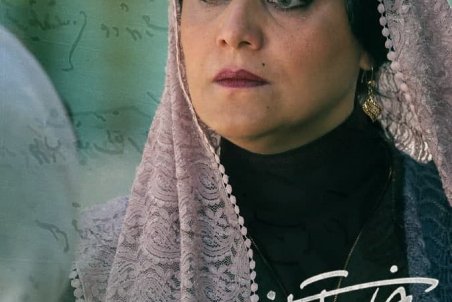 دانلود قسمت دوم خاتون| دانلود سریال خاتون قسمت 2