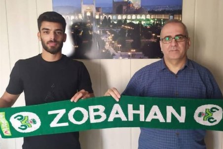 ذوب‌آهن یک مهاجم جدید جذب کرد