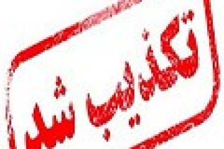 فوت خواننده تیتراژ سریال مختارنامه صحت ندارد