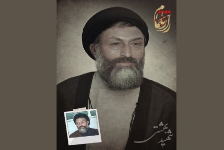 انتشار اولین تیزر سریال «راز ناتمام»/ تصویربرداری به روز‌های پایانی رسید + فیلم