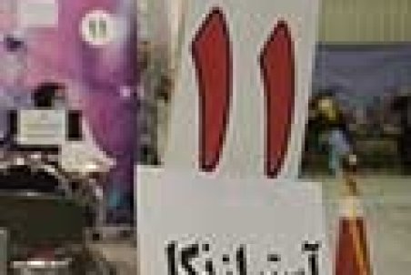 آمار تفکیکی واکسیناسیون کرونا تا ۸ شهریور