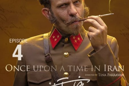 دانلود قسمت چهارم خاتون| دانلود سریال خاتون قسمت 4