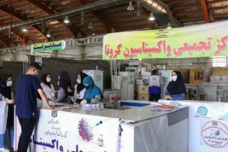 تعطیلی مراکز واکسیناسیون کرونای اصفهان