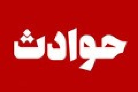 درخواست مادربزرگ برای اعدام نوه‌اش