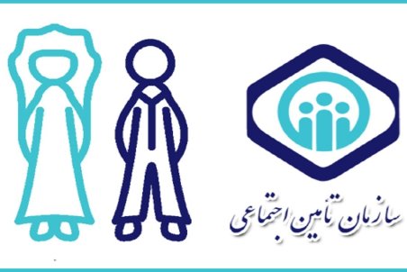 شرایط دریافت کمک هزینه ازدواج تأمین اجتماعی چیست؟