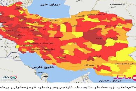 گناوه هم نارنجی شد/ نیمی از بوشهر قرمز و نیمی دیگر نارنجی کرونایی هستند