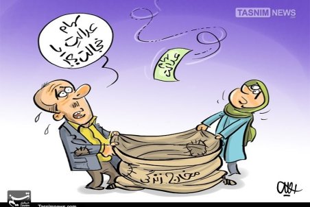 سهامداران عدالت منتظر ۱۰ درصد باقیمانده سود باشند