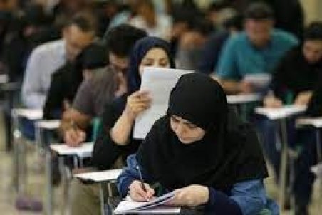 رشته‌های جدید به دفترچه انتخاب رشته کنکور ارشد سال ۱۴۰۰ اضافه شد